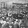 Februarrevolution 1917 in Russland