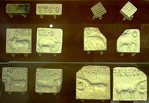 Indus Kultur